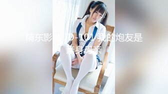 4-22开车别玩手机 探花约啪温柔甜美小姐姐，床上服务细致呻吟声好听