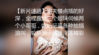  一堆00后嫩妹子群P淫乱！全多脱光光！左拥右抱捏奶子，妹子太多操不过来