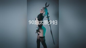 天美传媒TMW190肉体色诱登山客