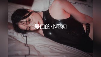 【新片速遞】 【精品厕拍】魔手外购CP女神❤️前后景系列 极品无毛B，丰满大馒头，床上极品 [1.91G/MP4/00:17:48]