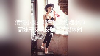 星空無限傳媒 XKTC063 被長腿美女的美腳夾住瘋狂榨精 泡泡