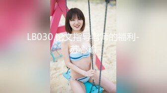 ED Mosaic 五一劳动节特别企划3男3女大混战玩6P (2)