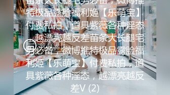 挑逗媳妇的小骚逼——高潮 拉丝