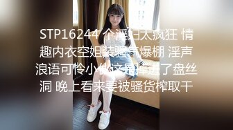 露脸大奶反差母狗【oOooo】用精液灌满黑丝兔女郎 所有的精液 我全都要 射我B里 后入顶得最深了