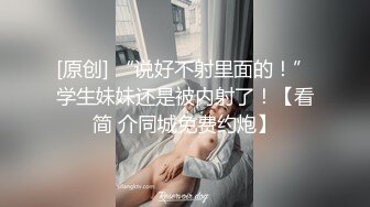 九零后夫妻寻素质单男