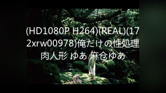 【推特网黄】高挑高冷御姐【斯凯丽空】自慰XO口交裸舞福利 (2)