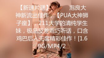 7/23最新 娇小淫妻被黑屌猛男抱起来怒操爆夹内射肛腔高潮抽搐VIP1196