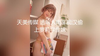 20小时核弹！童颜巨乳！校花女神！狂撸三发！【甜甜呀】又白又嫩的极品校服学生妹！ (1)