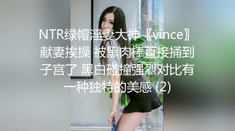 邪恶三人组下药迷翻丰满女同事各种姿势把玩她的肥美大鲍鱼 (3)