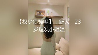 《精品泄密》完美露脸白虎蝴蝶B气质外围绿茶婊小帆被肥猪富商包养日常各种淫荡自拍扒开双唇给你看姨妈缓慢流出