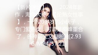 【新片速遞】 2024年11月，极品大美女，【小野马】，肥男无情抽插，骚穴喷水，漂亮的脸蛋，不要太迷人！[5.46G/MP4/02:32:23]