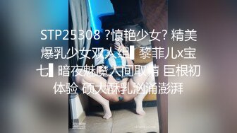 STP24643 颜值不错的女白领深夜陪狼友发骚，全程露脸激情大秀，自己揉捏奶子自慰逼逼掰开骚穴撅着屁股给狼友看好刺激