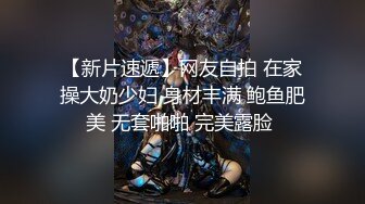 《全国探花》嫖妓偷拍花了3000元微信约炮网红脸蛋兼职妹子非常警惕，发现被偷拍在做直播非常刺激