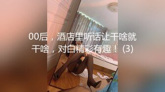 稀有露脸 高端ACG业界女神爆机少女 喵小吉 六月番 莱莎的炼金工房2 蜜穴超诱人 (1)