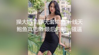 黑丝骚妹子躺床上玩手机被小哥鸡巴塞进嘴里抽插，温柔舔弄深喉，跳蛋玩骚穴淫水好多，无套抽插爆草呻吟可射