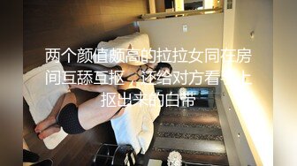  东南亚胖虎被小仙女骑着特别有感觉，让我无力挣脱