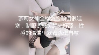 最美极品网红女神『娜美妖姬』医院厕所户外高潮 湿润的美穴