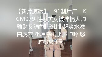 网曝吃瓜重磅泄密！抖音24万粉清纯网红脸嫩妹【嘛露芽子】私人订制，首次全裸道具手指紫薇