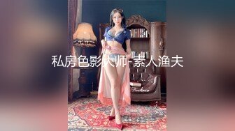 最新❤️新奇爆奶】极品清纯八字奶小妹Dayoncp被男友疯狂往上顶高高 女上骑乘被顶到飞起 太暴力了