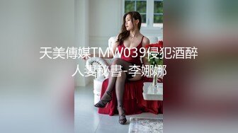 ⚫️⚫️推特网黄媚黑夫妻【宝宝米奇】最新8月长视频淫乱盛宴灵儿淫妻系列，媚黑淫妻双龙无套肏前后洞