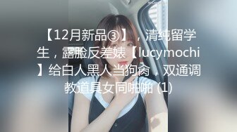 【OnlyFans】逃亡JJ爱KK，狂干群P，大型淫乱场面，两人真实夫妻，女的身材超级棒，群p的场面太过震撼 112