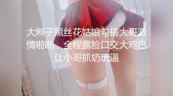 天美传媒 TMW-028《性爱餐酒馆》00后少女浅尝成人滋味 乐淆雪