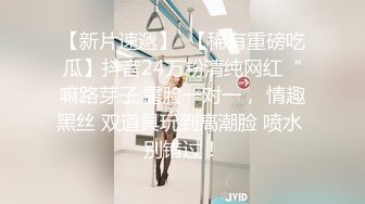  妹子跟宿友说不回去了，开脱就干，偷情情夫来家做爱