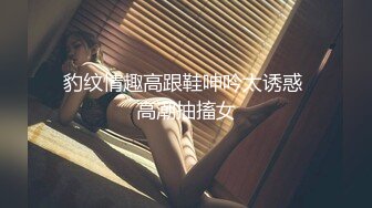 【极品 爆乳尤物】奶桃 巨乳网丝情趣女仆玩物 足穴侍奉 敏感白虎玩弄就瘫软 火力输出激射小腹淫纹