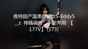 高端頂級！稀有貴圈三點全露Cospaly推特女神 鈦合金TiTi 女仆狐貍尾巴肛塞捆綁Cos極度淫靡[107P+2V/497M]