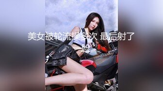 ❤️日本女优女❤️体操服清纯少女无毛白虎粉嫩骚逼，各种招式蹂躏她的阴蒂，再用肉棒暴力征服她