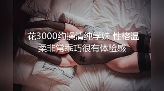  白皙瘦瘦的御姐嫩妹女上位和老公席地而战，69互舔，对白刺激过于淫荡