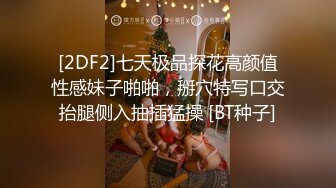 自收集抖音风裸舞反差婊合集第4季【1118V】 (470)