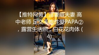 妩媚的‘少女’TS洛洛，没钱的日子只能靠接接客人维持生活顺便排解性需要，一箭双雕 美滋滋！！