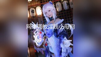 【超顶乱伦大神】家有爱女初成长 05后水手服女儿曼妙酮体 馒头般香甜白虎蜜穴 吸吮蜜汁 紧致锁茎爆肏榨射