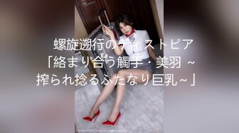 STP29711 80多斤苗条小妹妹！卡哇伊一脸呆萌！撩起衣服贫乳，粉嫩小穴翘起美臀，吸吮手指骚的很 VIP0600