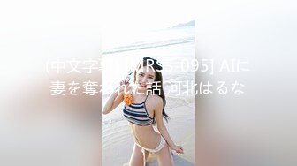 MXGS-705 H罩杯爆乳-木南日菜出道作-无修正流出