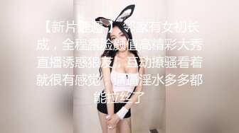 STP31203 想要爸爸抱！大眼睛颜值美女！拉上窗帘自慰，美臀多毛嫩穴，假屌快速抽插，搞得小穴好湿 VIP0600