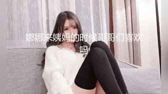 蜜桃传媒PMC053房产女实习生淫求成交被爆操-林思妤