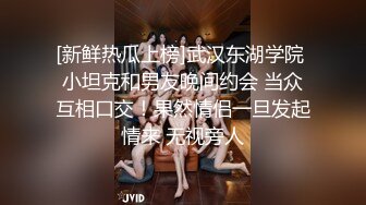 可爱黑丝女上位无套啪啪，椅子上后入操逼暴力到底，内射特写逼逼