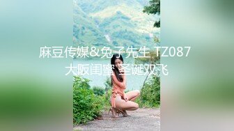 高颜值绝美人妻女神【晚儿】 小穴发痒找大屌单男猛烈操穴 边冲刺边用手揉逼豆太爽了