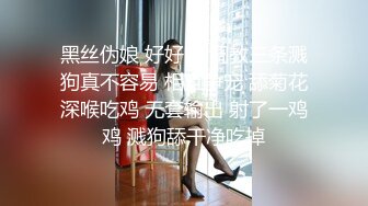 约炮小师妹，中出高潮叫声给力，小骚货平时没少抠逼，小手不自觉的蹂躏自己阴蒂~爸爸~爸爸一直大喊！