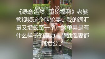 顶级泄密！百万网红【焕儿】超级反差婊露脸调教啪啪 (4)