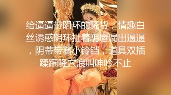 韓國超正美妞性愛自拍 堅挺乳房女上位進出享受 迷人銷魂笑容呻吟浪叫 美臀細腰完美身材被玩弄陰蒂