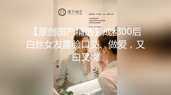 ❤️真实露脸高端约炮！清晰对话，推特大佬【粉红君】3000约战明星般的气质高颜平面模特太爽了床肏的嘎吱响4K原版