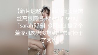 “怎么这么粗,整个逼都被塞满了,比我老公粗多了”