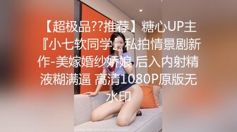 STP27519 ED Mosaic 新人凯西20岁第一次尝试3P有点害羞放不开 VIP0600