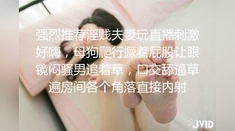 TP27245 极品美腿小骚货！楼道厕所操逼！扶着楼梯翘臀后入，跪在马桶