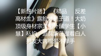 【新片速遞】  ❤️❤夜晚车震00后嫩妹妹，开裆黑丝袜，舔逼疯狂扣穴，爽的浪叫，奶头多硬了，美腿足交，爆草美臀