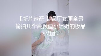 【新片速遞】 双马尾JK白丝小萝莉 被小哥哥爆操输出 小贫乳 无毛嫩穴 