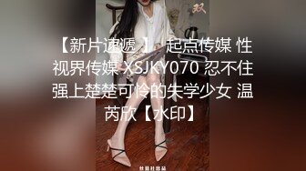 浙江台州单身小辣妈援交，【师傅太了好深好痛】孩子刚几个月，女神辣妈酒店约粉丝赚钱，2300一炮，这张脸看了就觉得花得值了